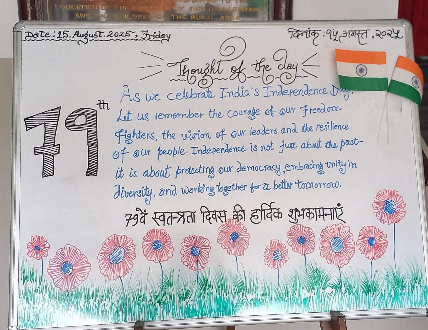 Independence Day 2025_09.jpg